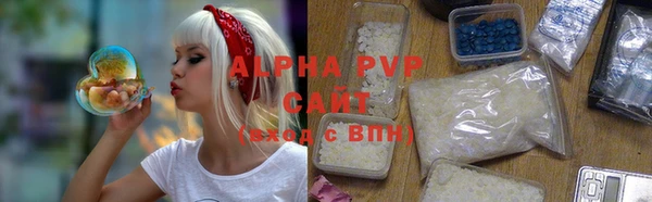 ALPHA-PVP Заволжск