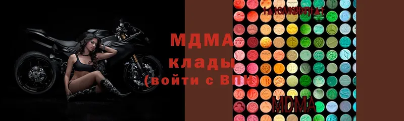 МЕГА ССЫЛКА  Арамиль  MDMA молли 