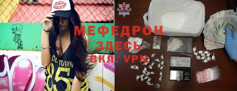 цены наркотик  Арамиль  Меф mephedrone 